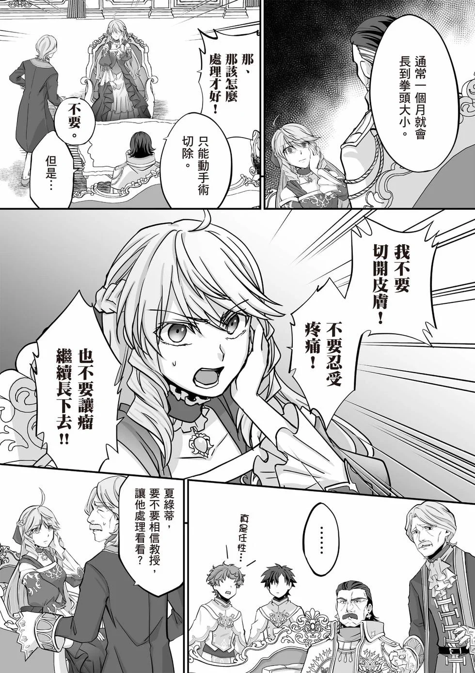 第300页