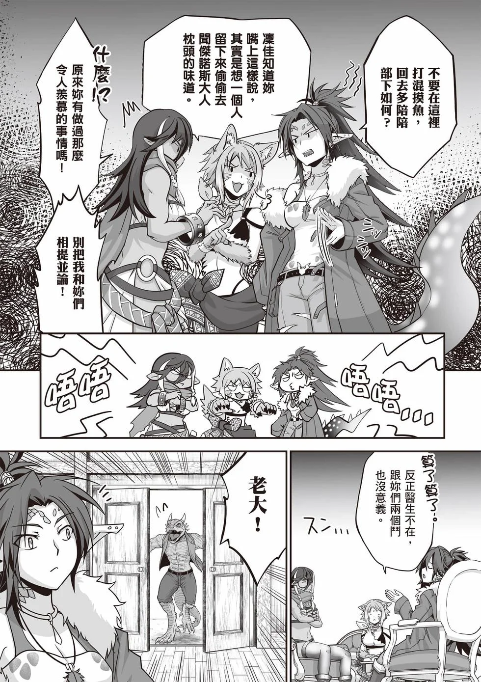 第408页