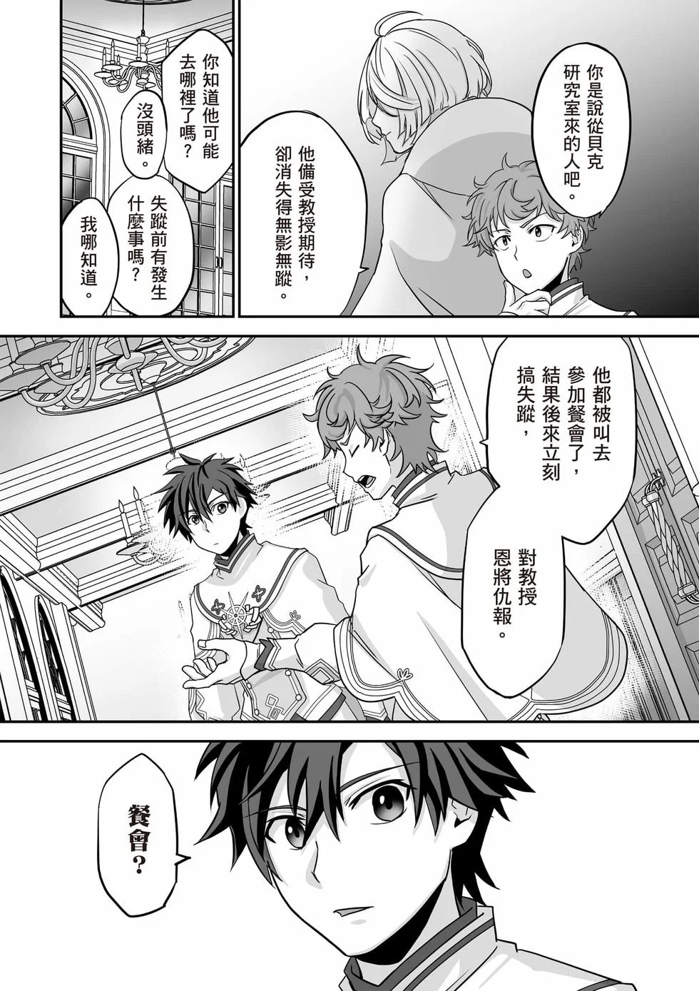 第150页