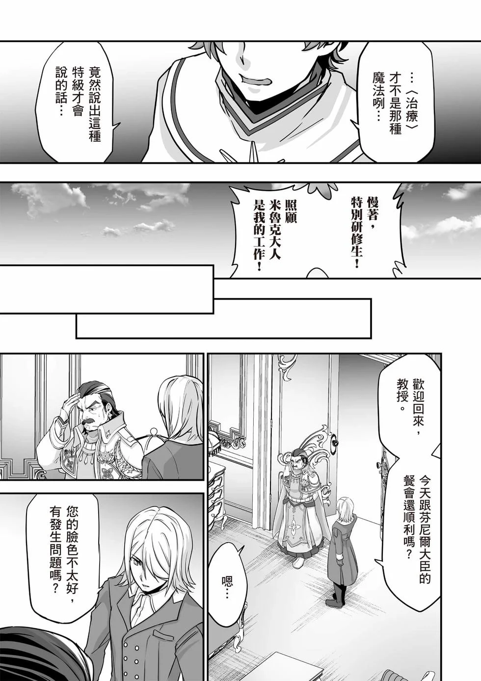 第207页
