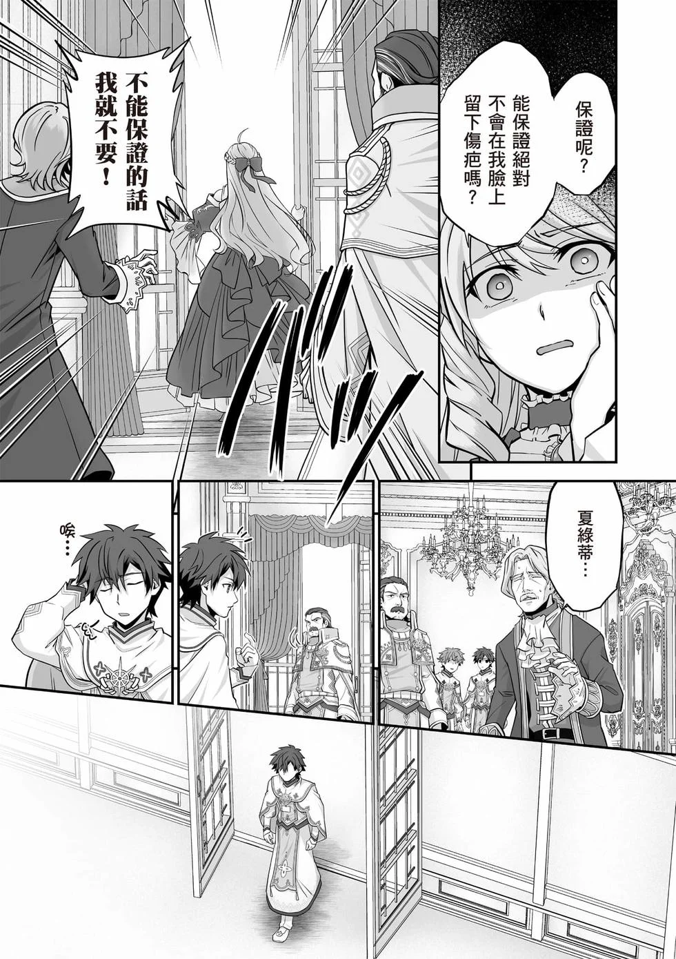 第303页