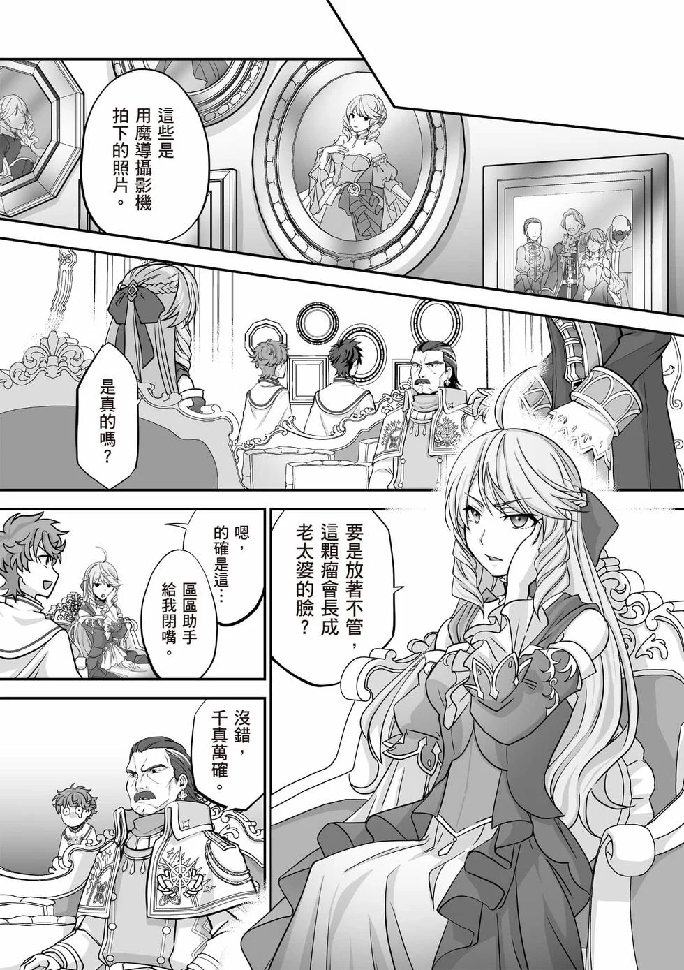 第297页