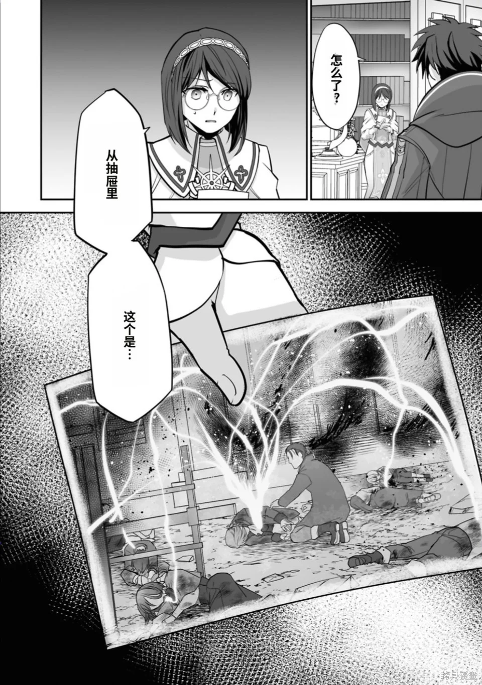 第87页