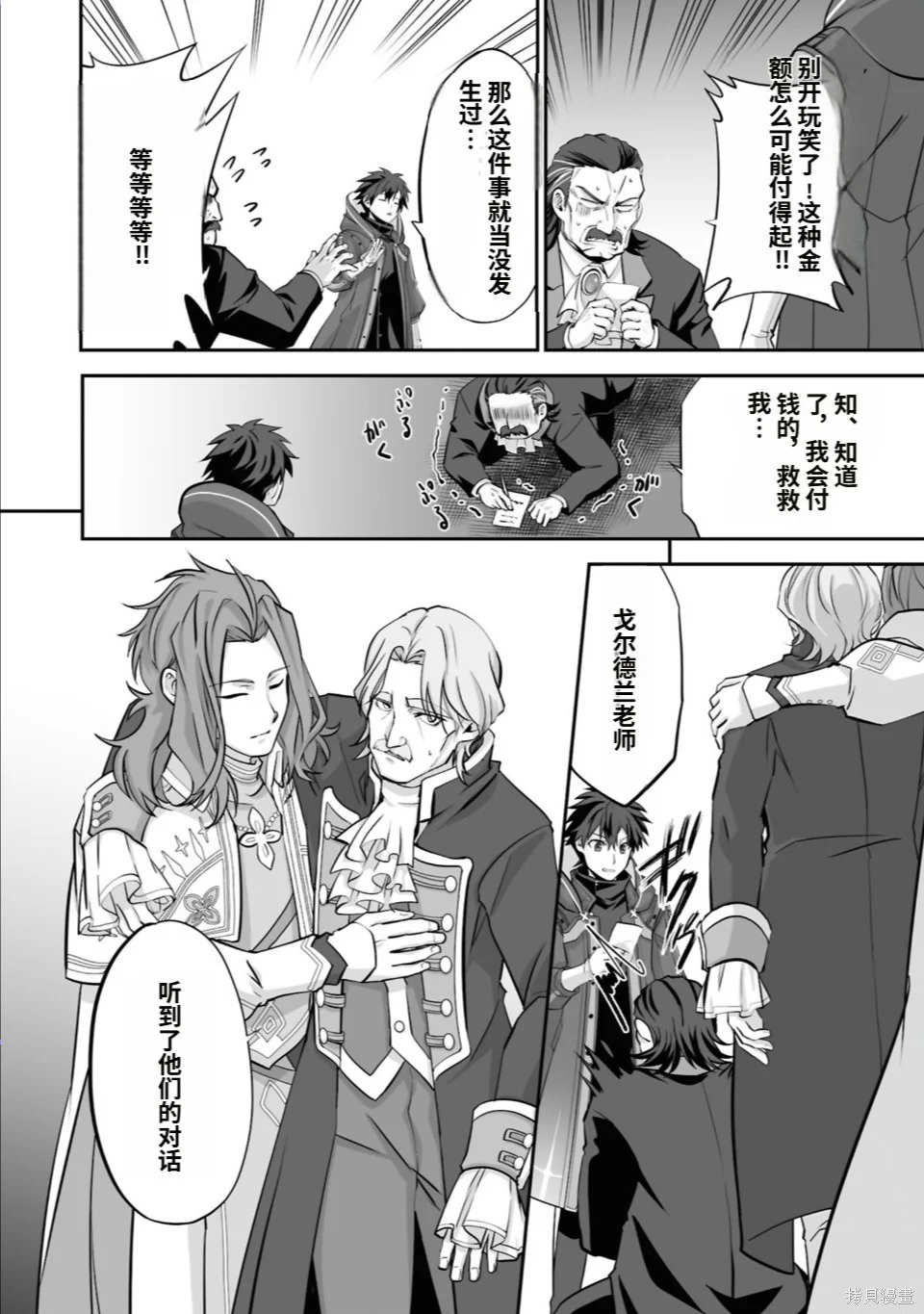 第60页