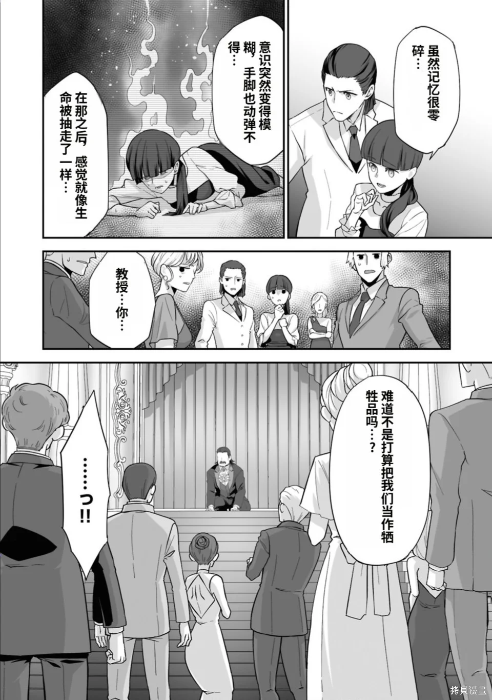 第54页
