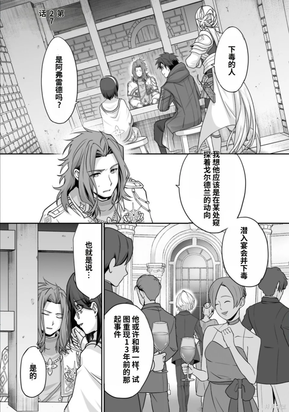 第0页