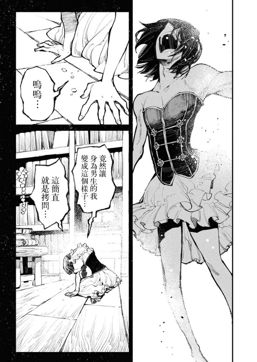 第54页
