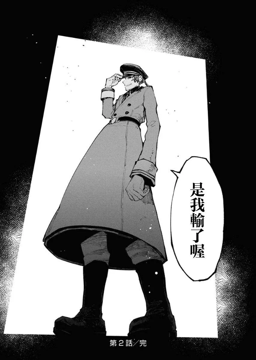 第72页