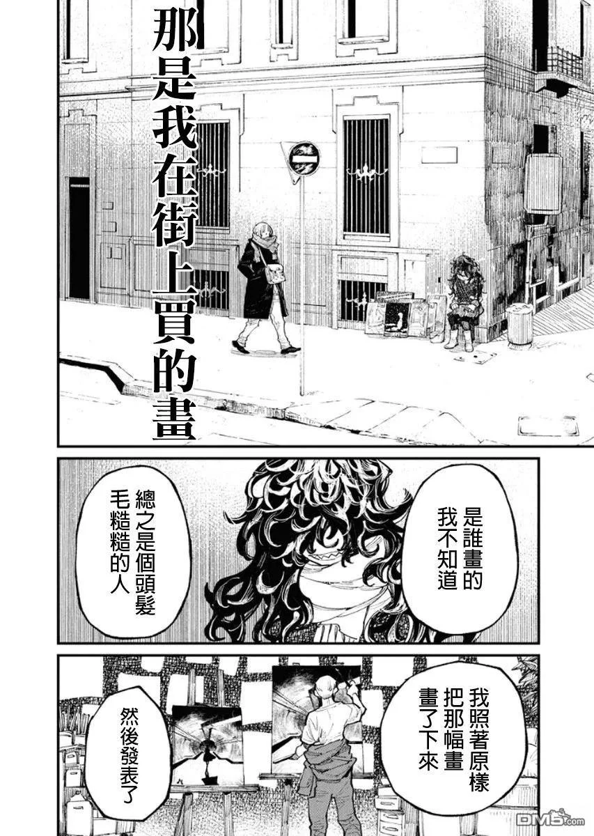 第60页