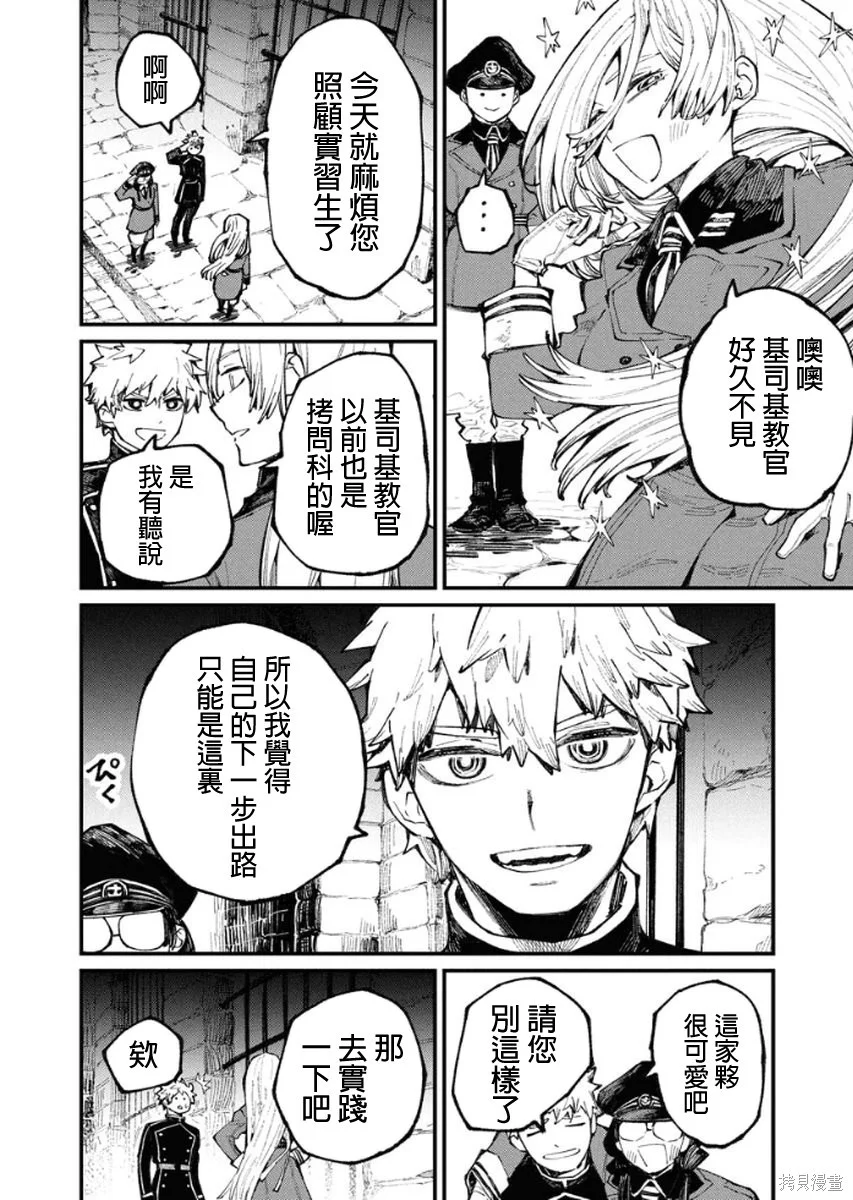 第45页