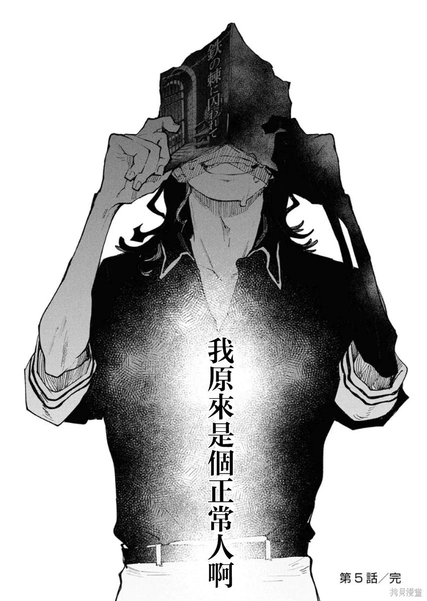 第108页