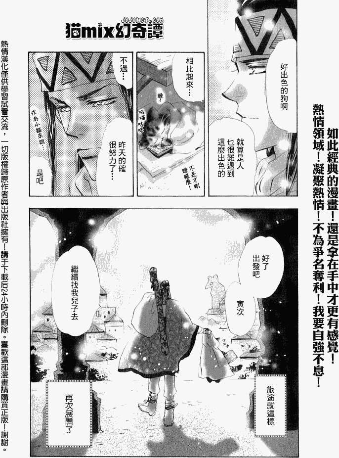 第147页