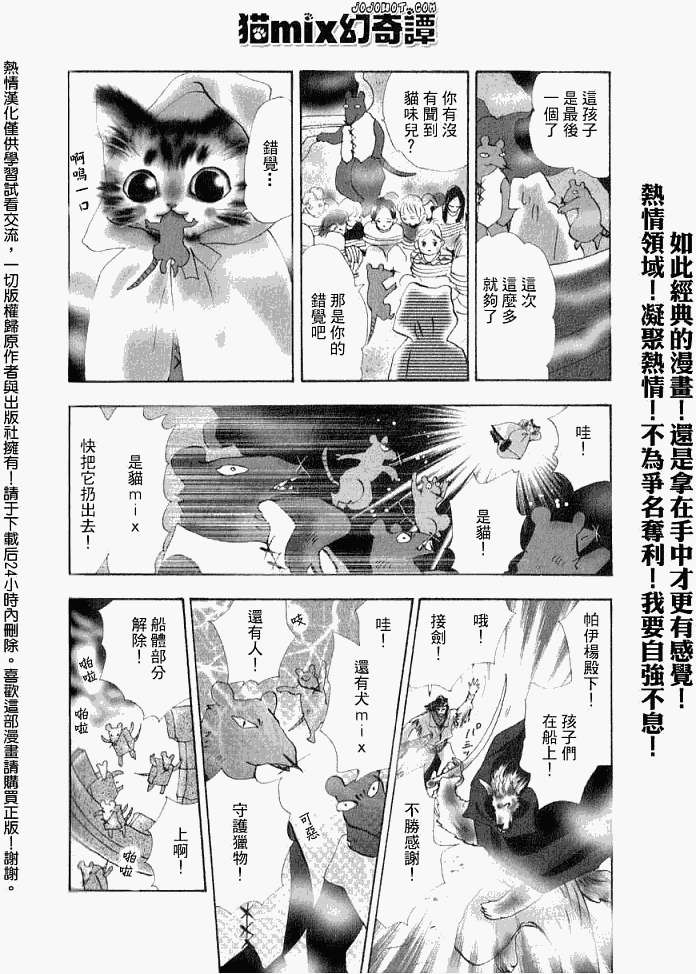 第111页