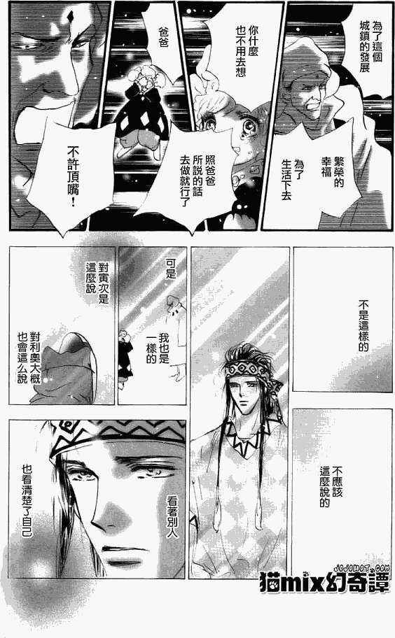 第144页