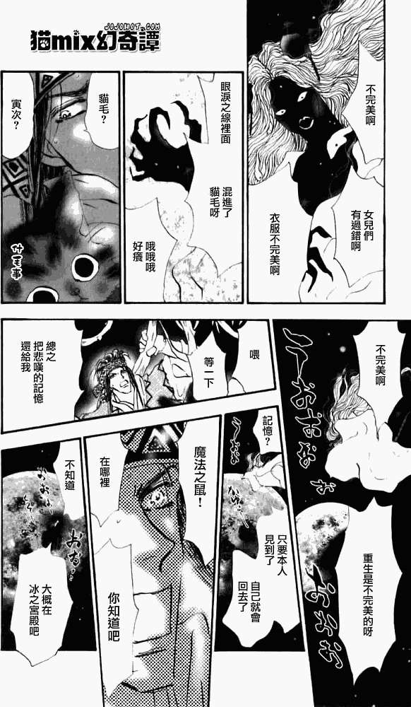 第159页