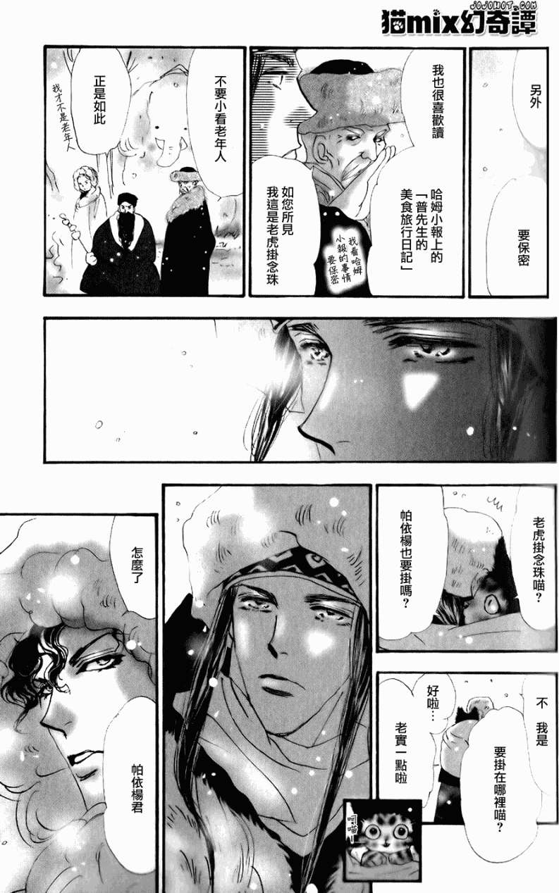第165页