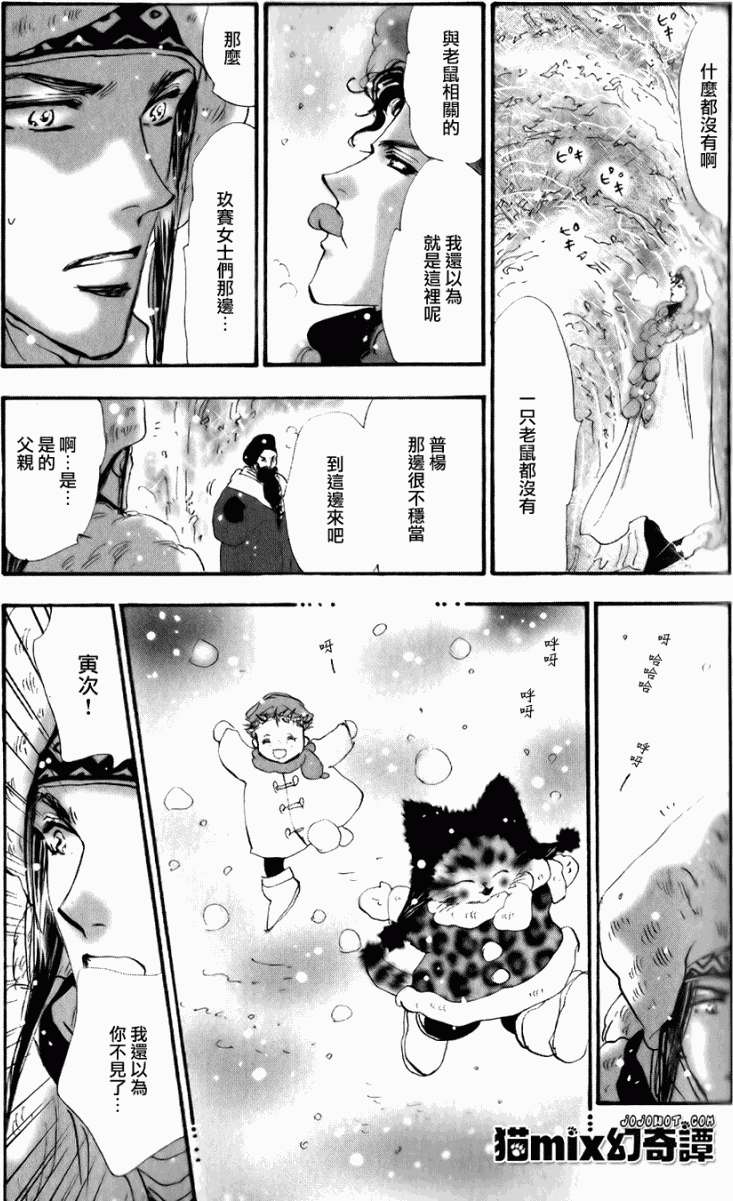 第123页