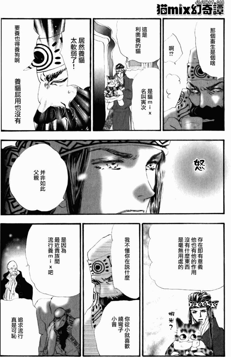 第81页