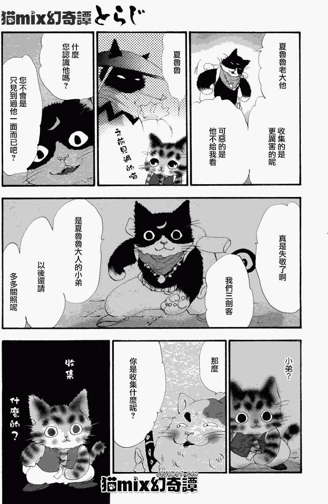 第147页