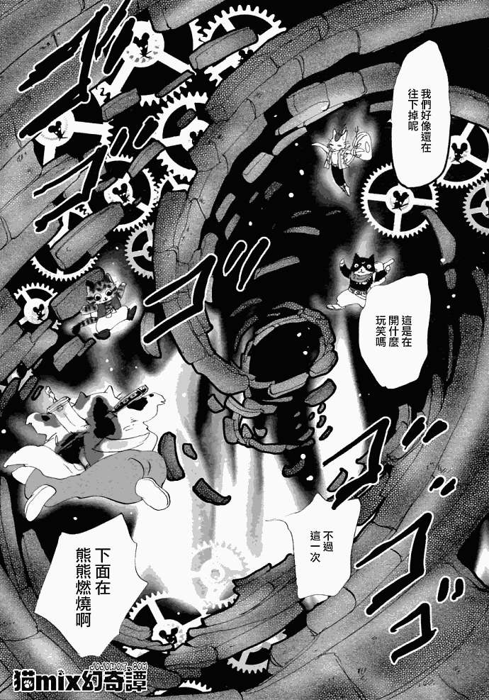 第165页