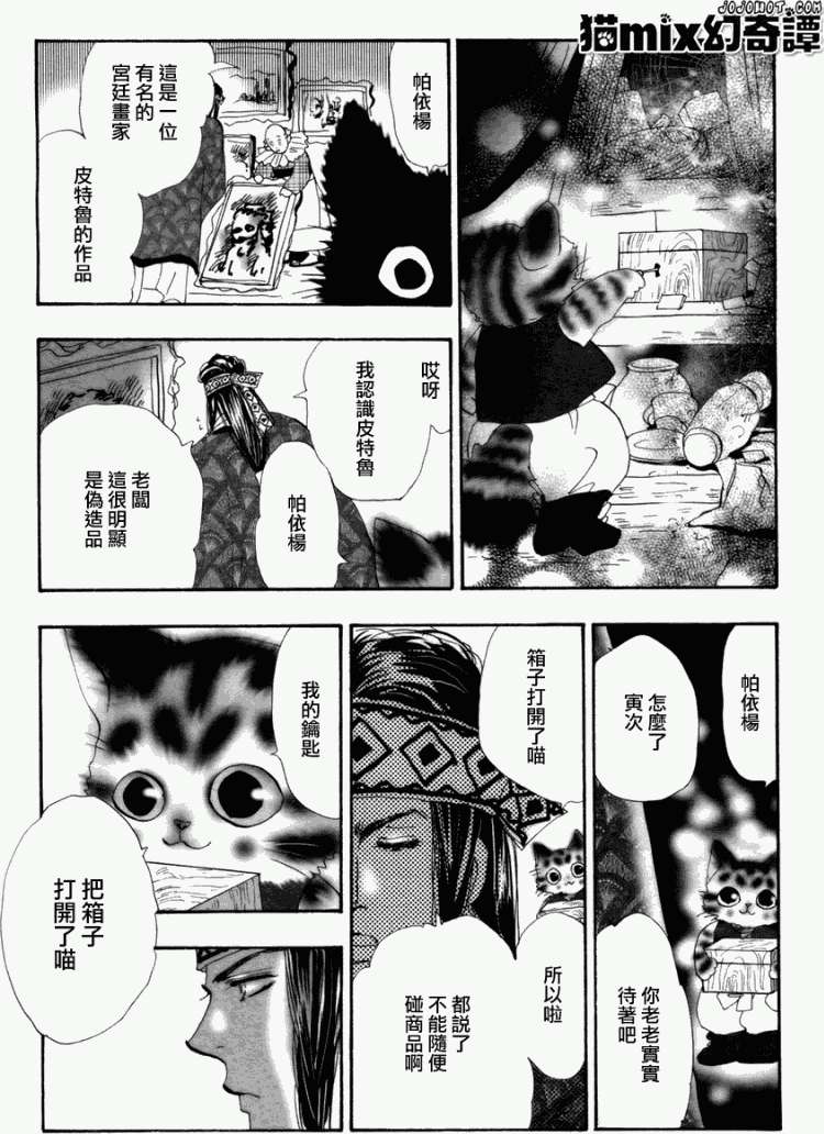 第48页