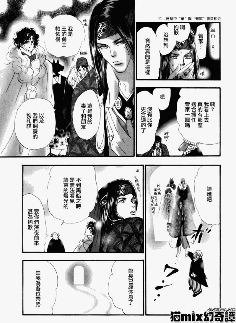 第84页