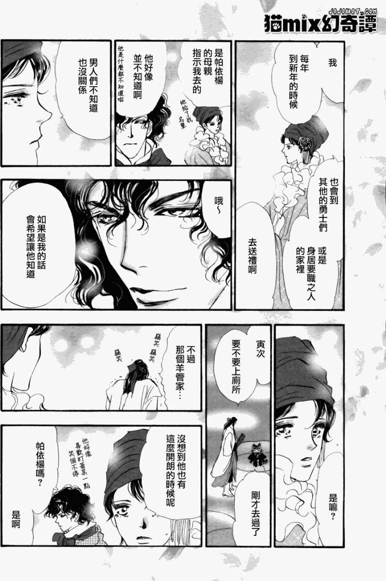 第93页