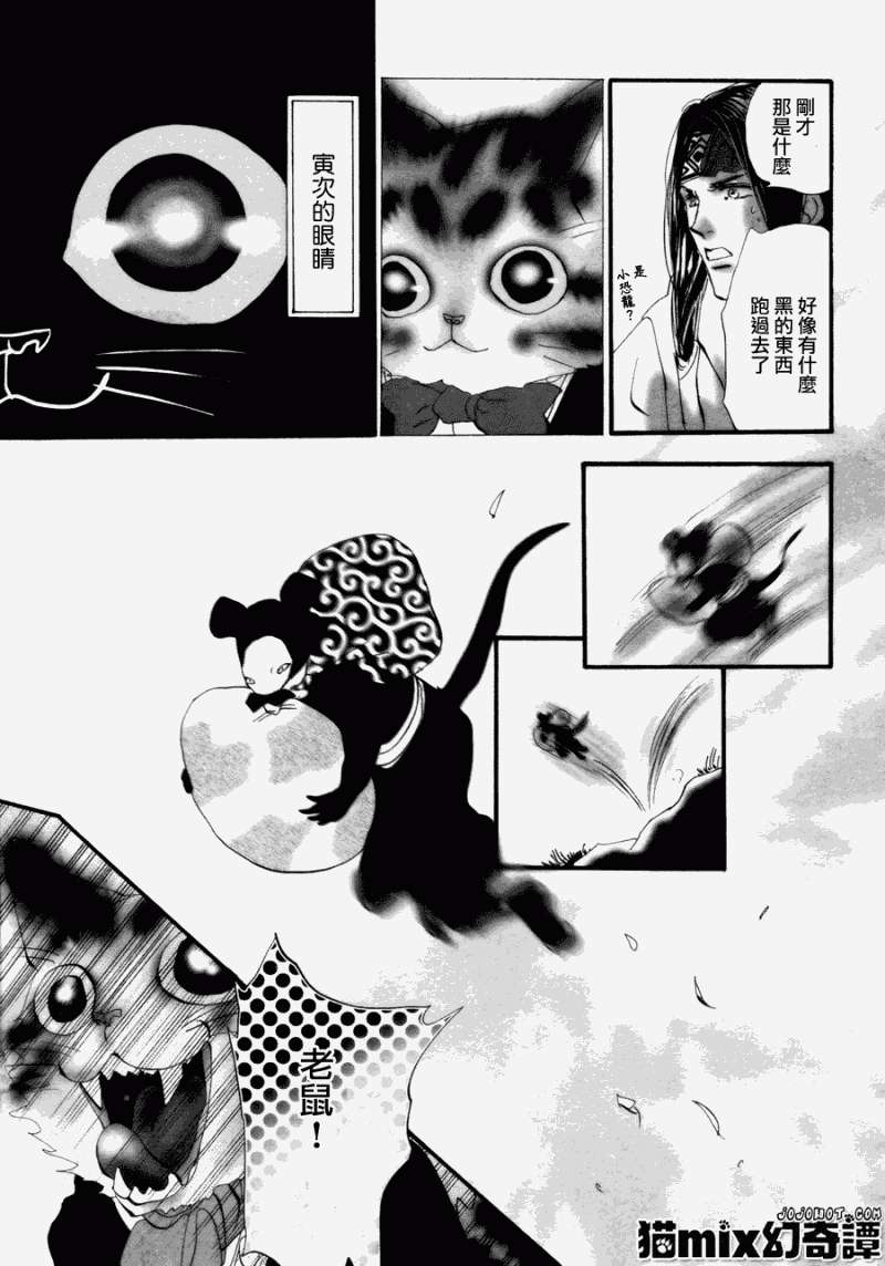第138页