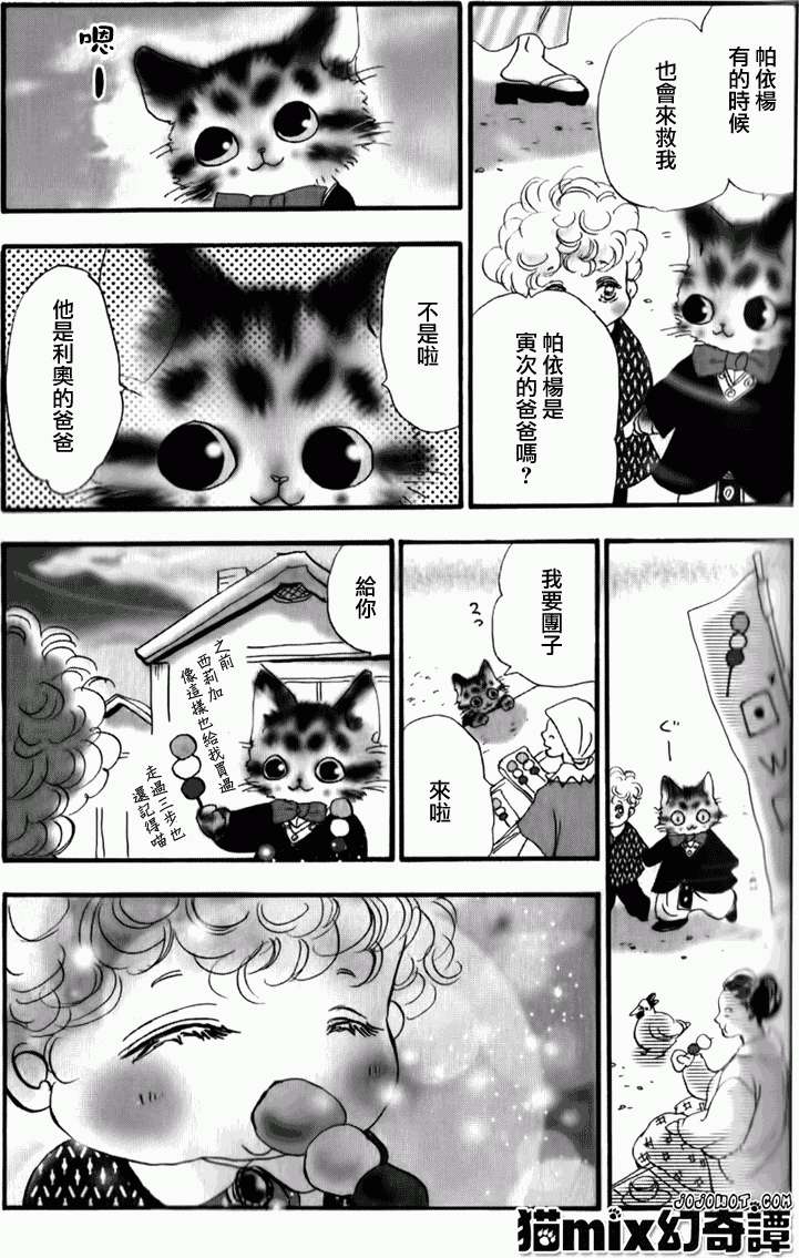 第141页