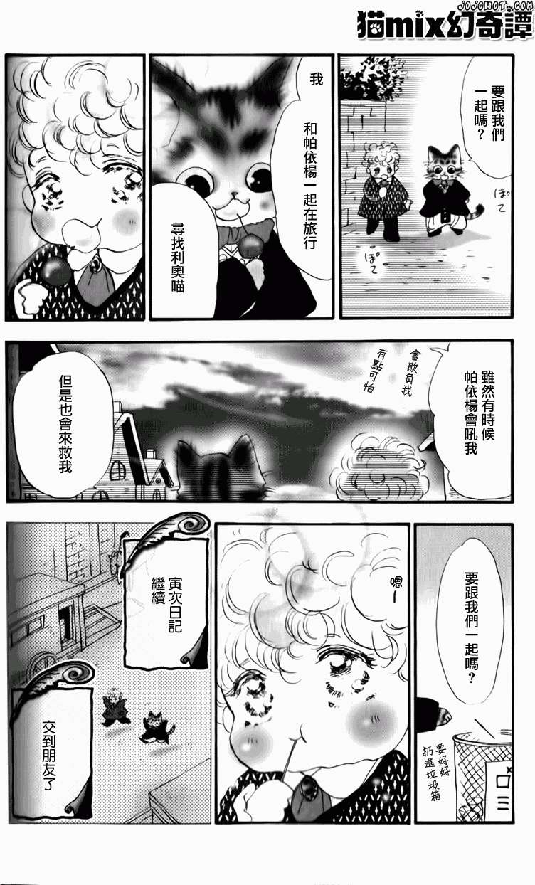 第144页