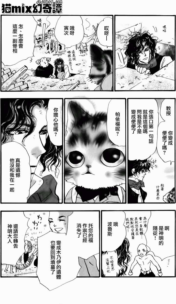 第174页