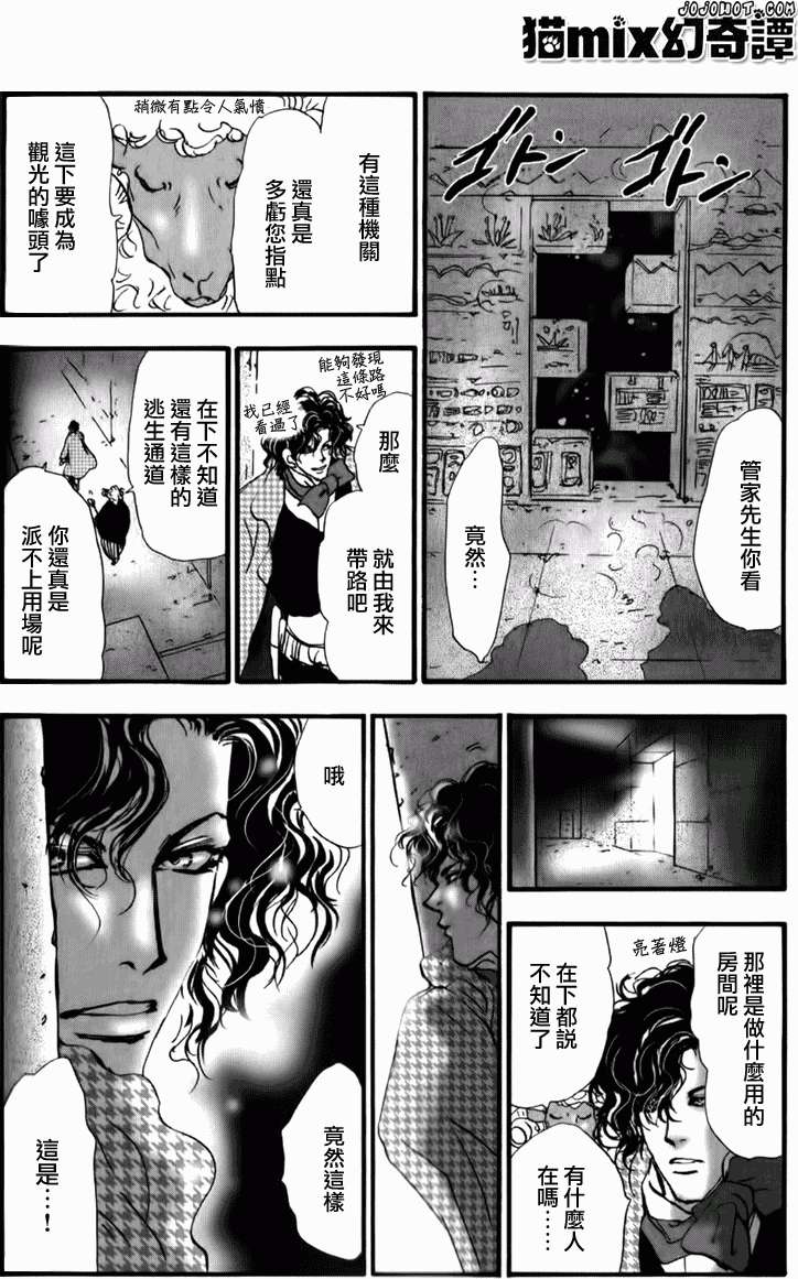 第111页