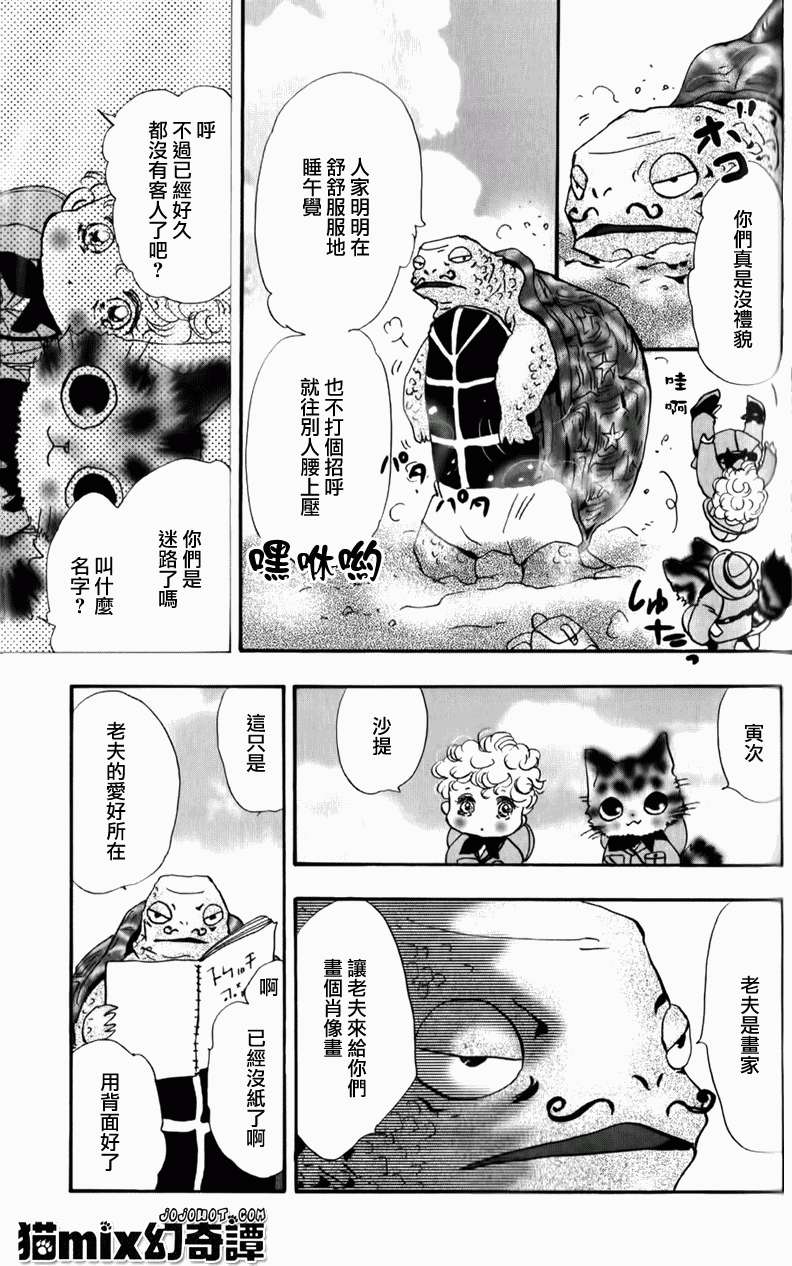 第90页