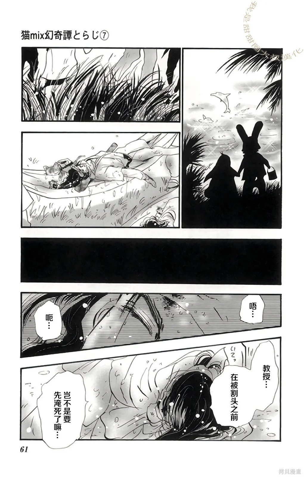 第180页