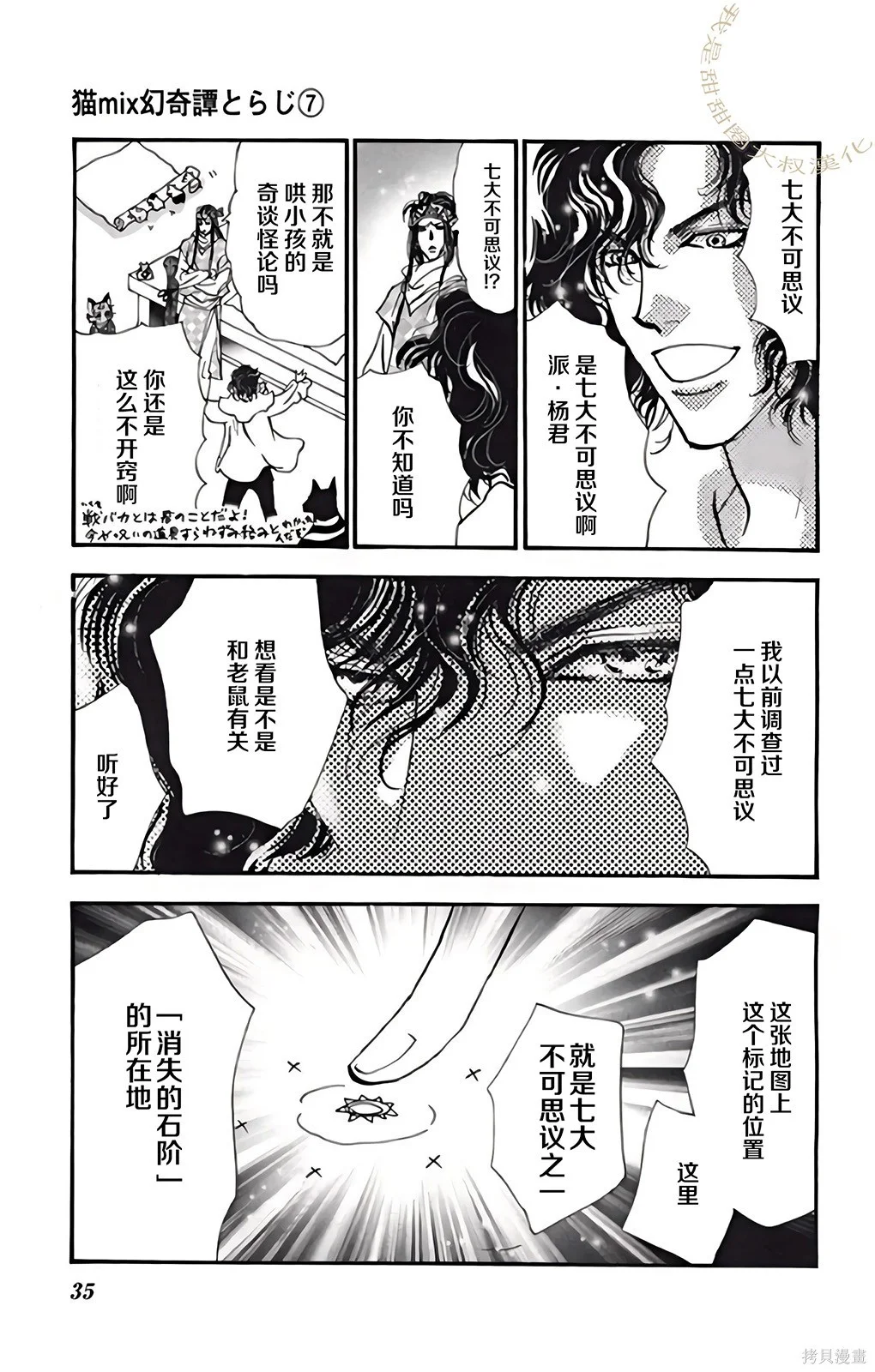 第108页