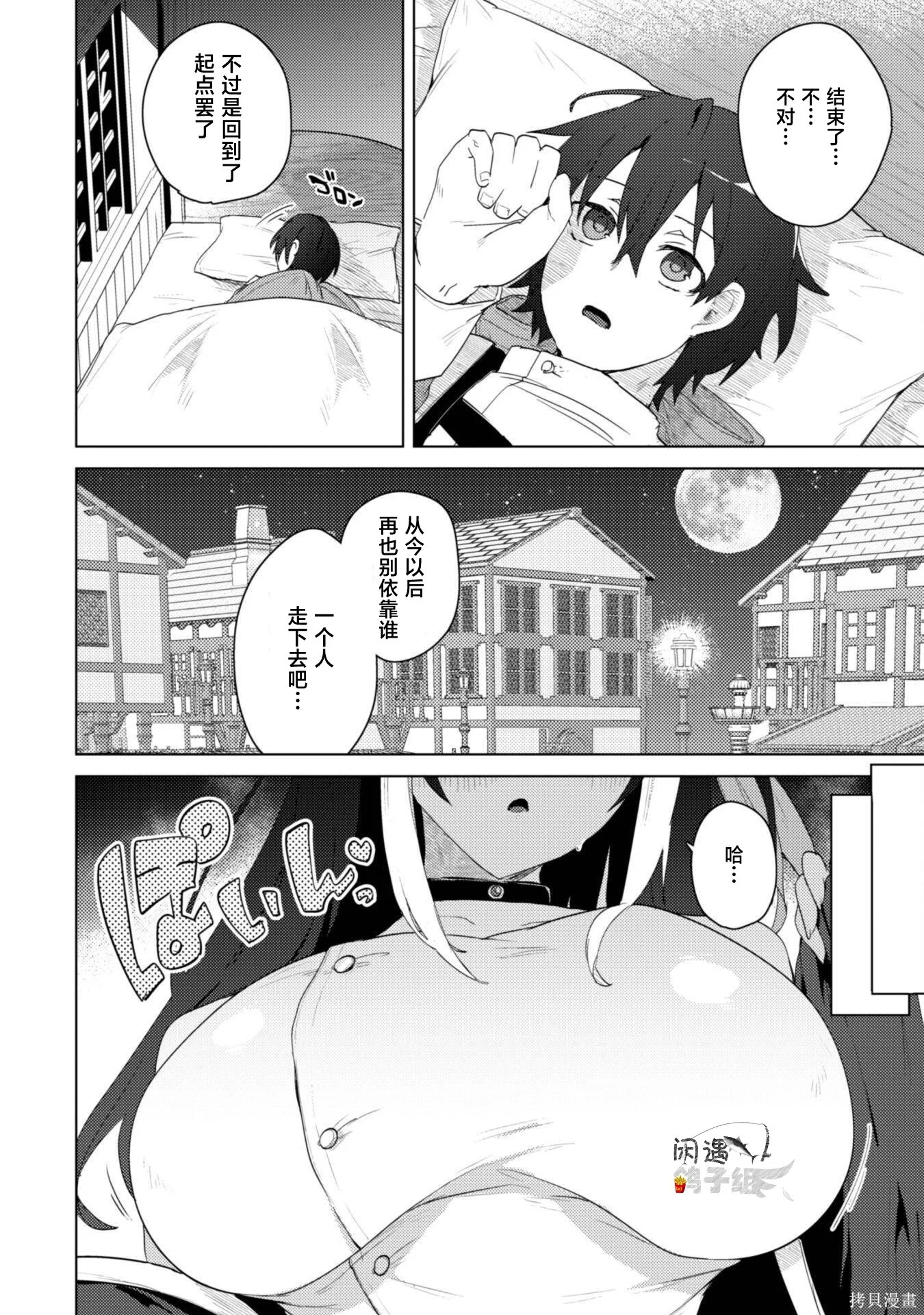 第57页