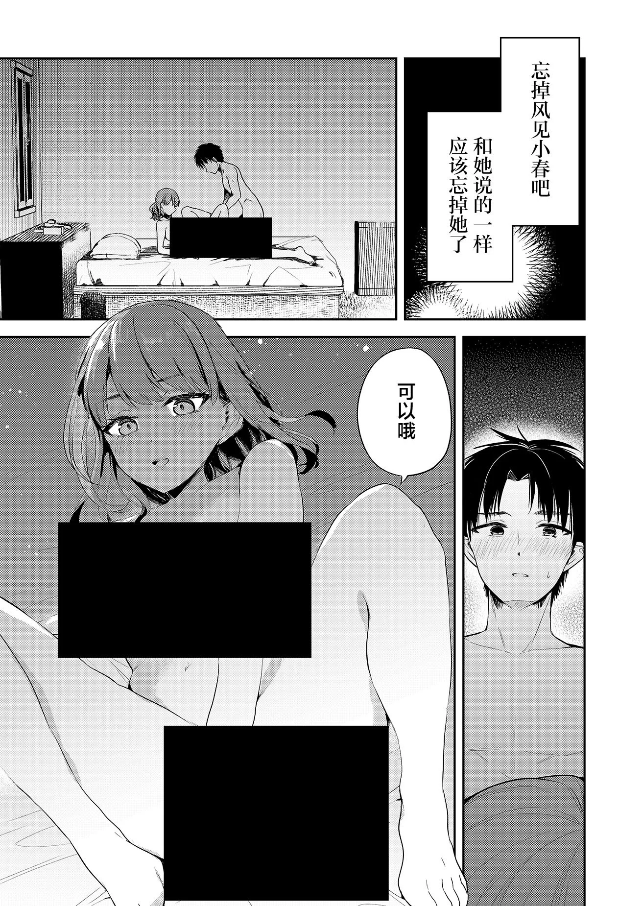 第84页