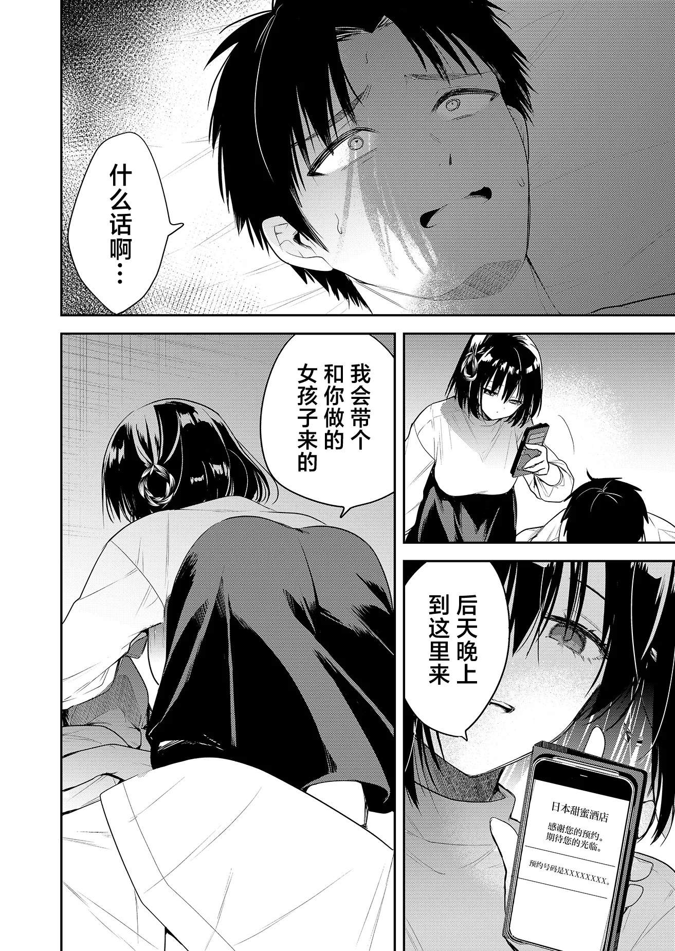 第117页