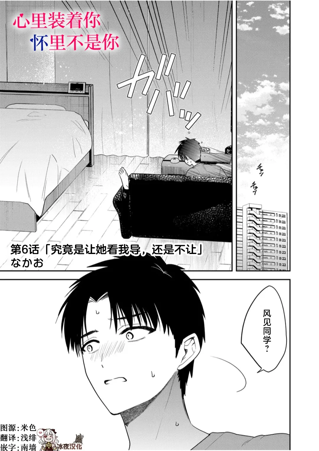 第0页