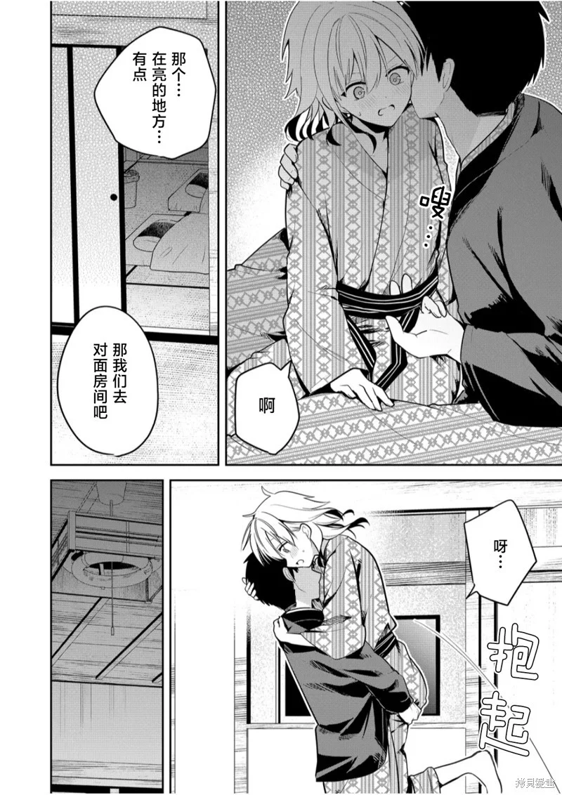 第45页