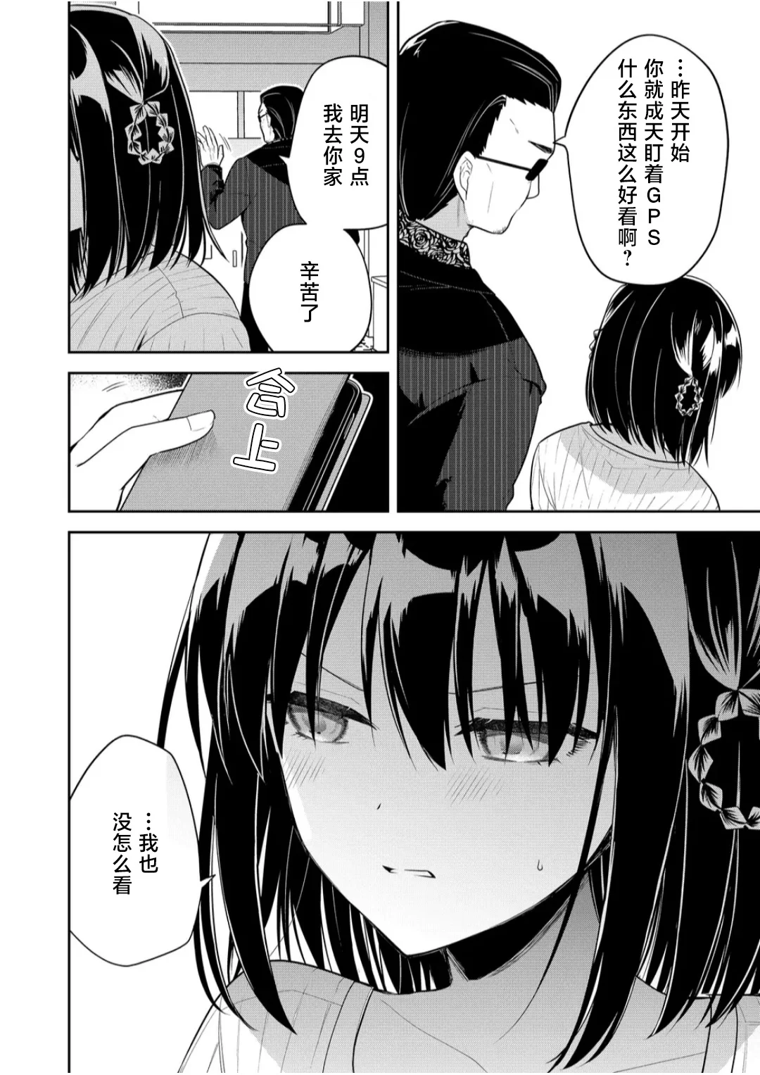 第39页