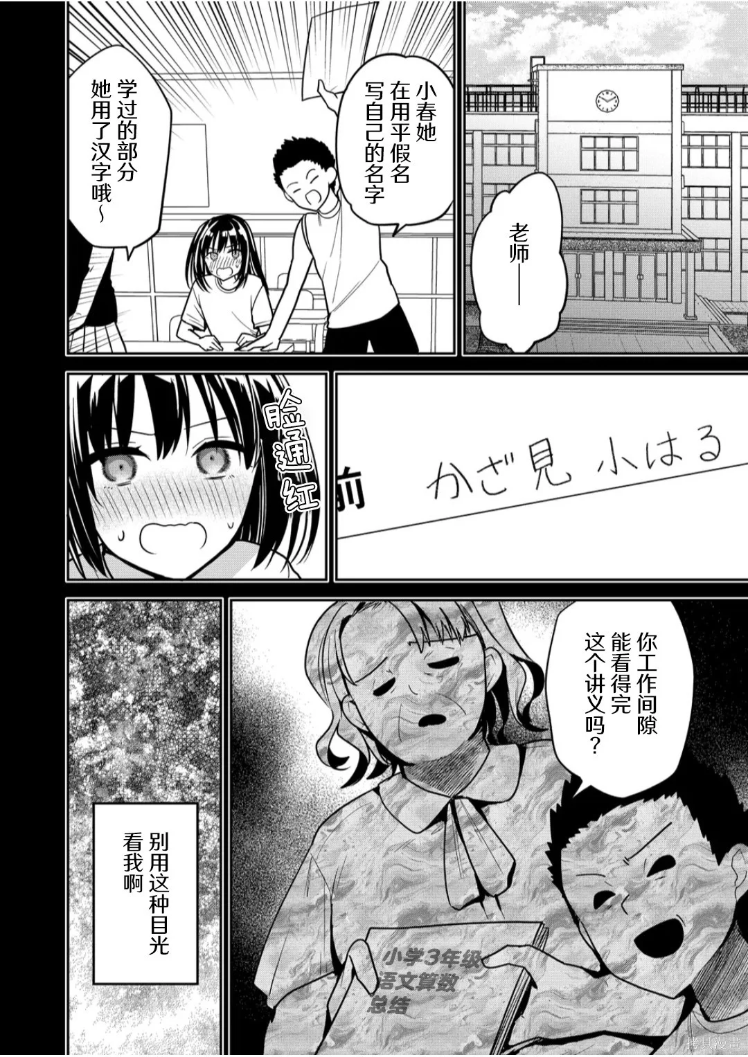 第33页