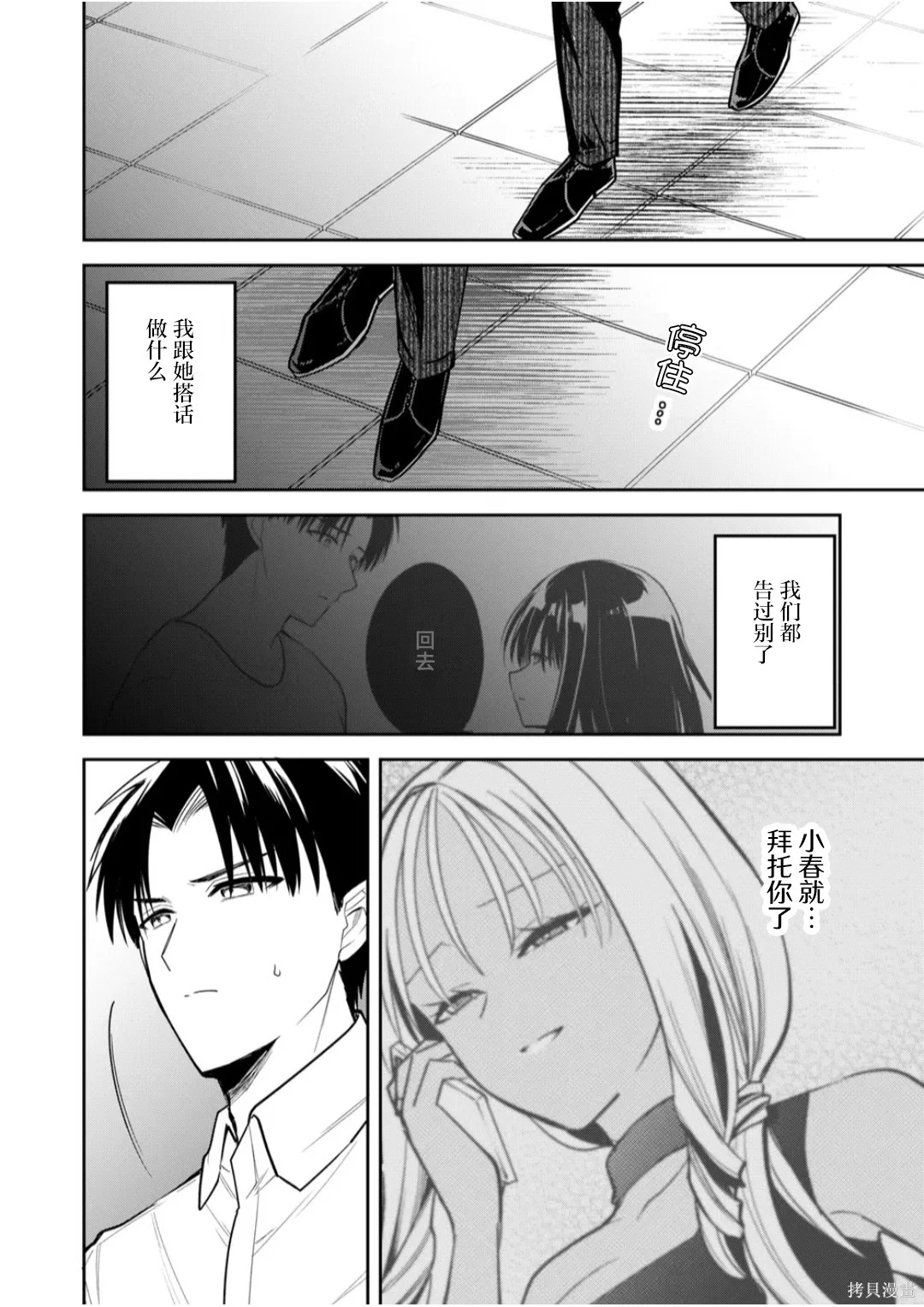 第39页
