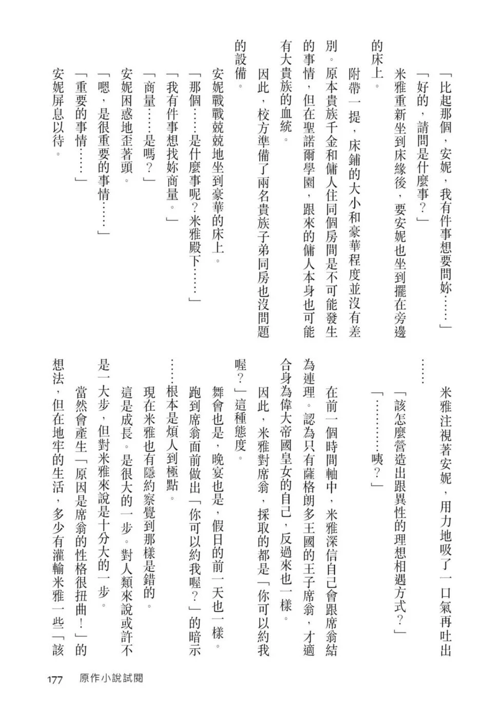 第531页