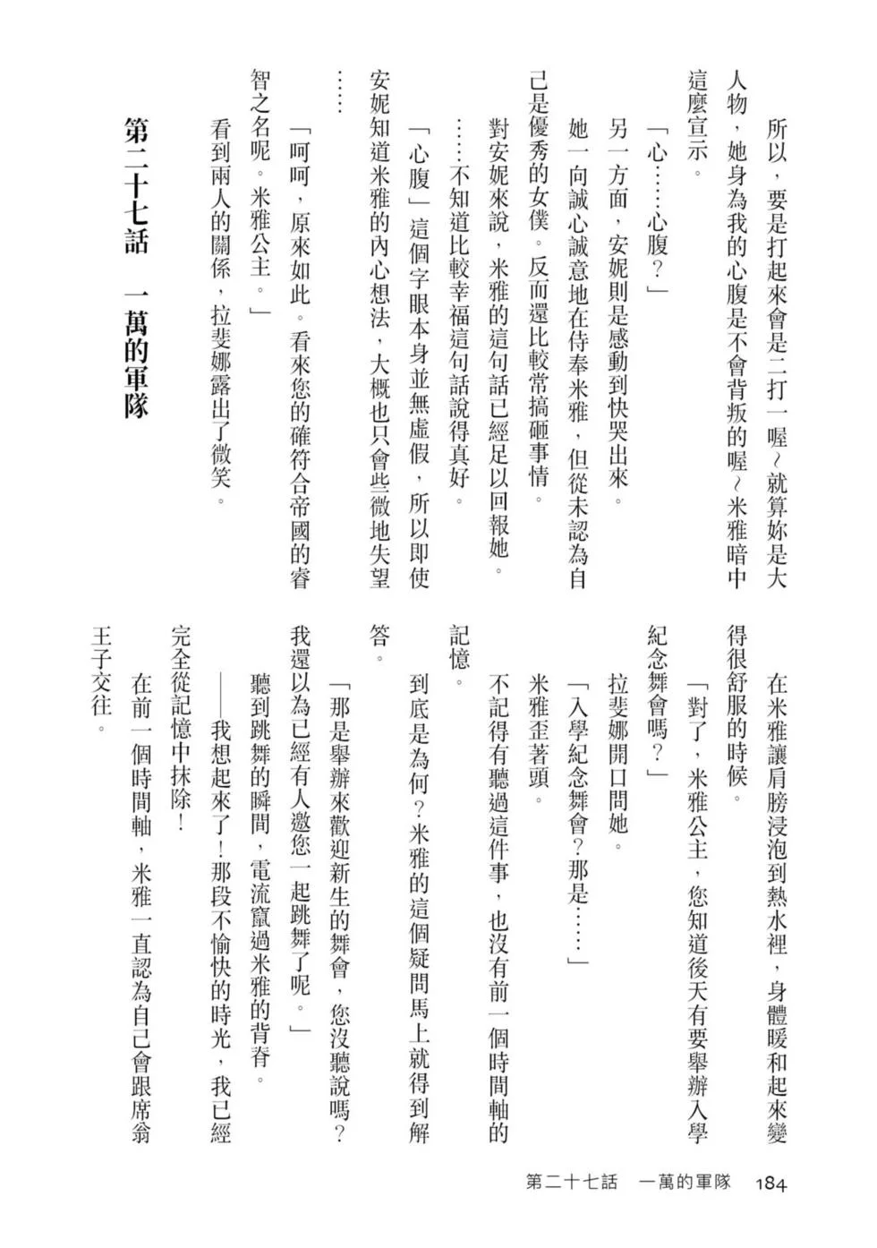 第552页