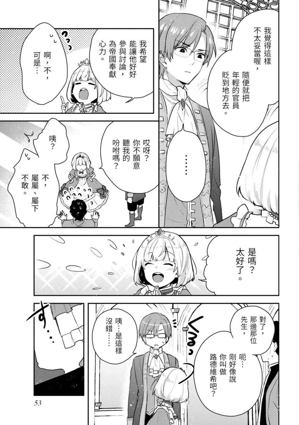 第159页