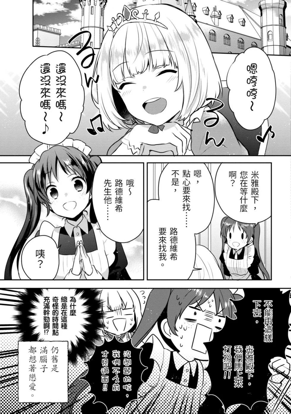 第591页