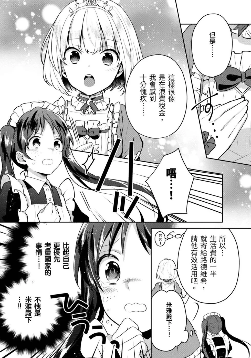 第462页
