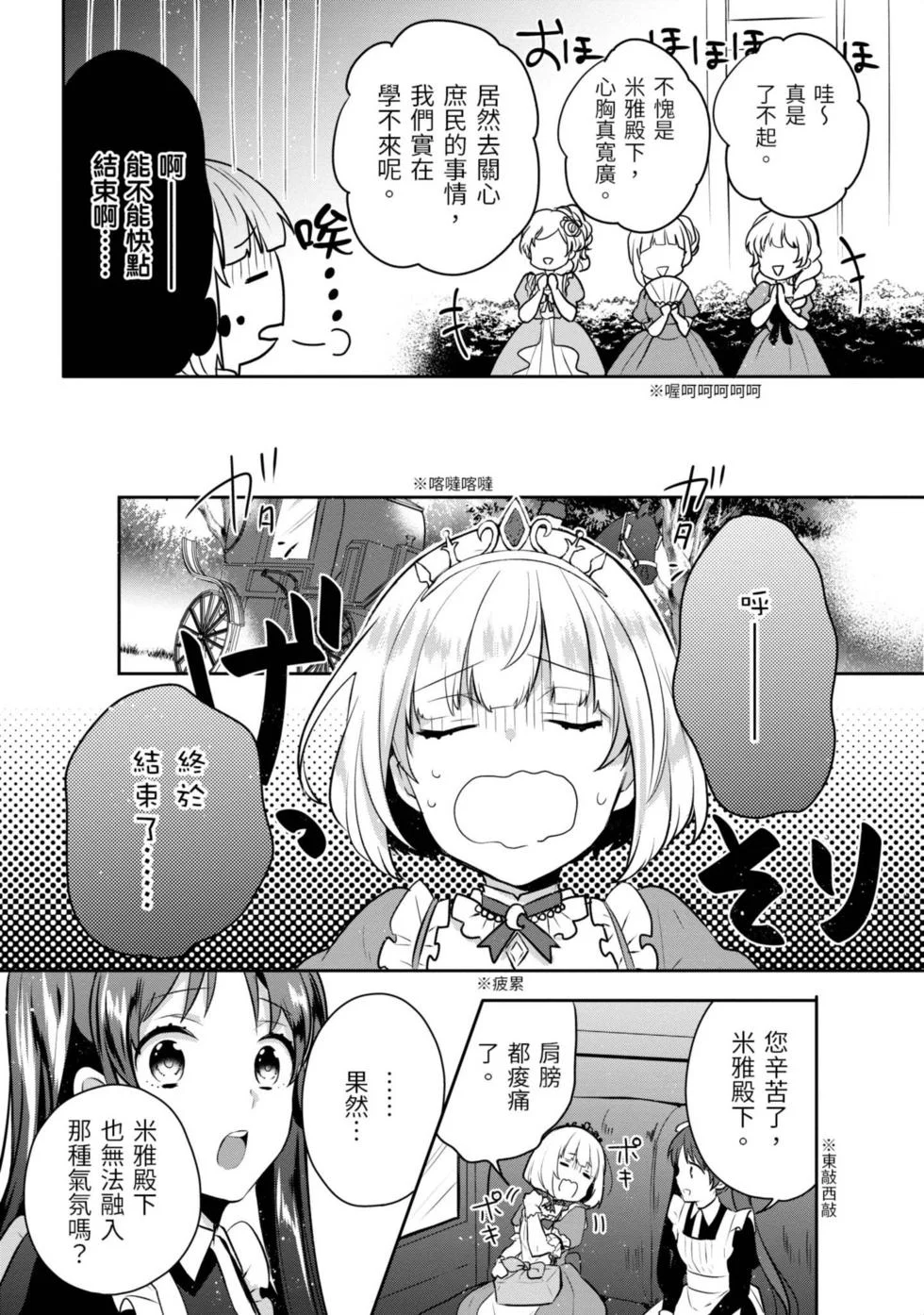 第342页