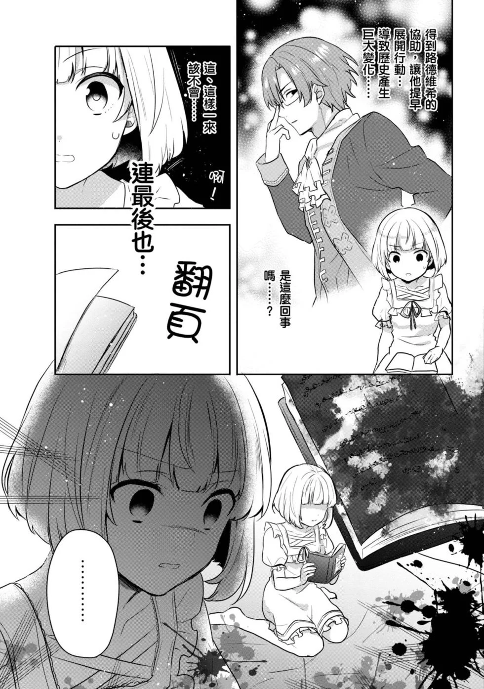 第213页